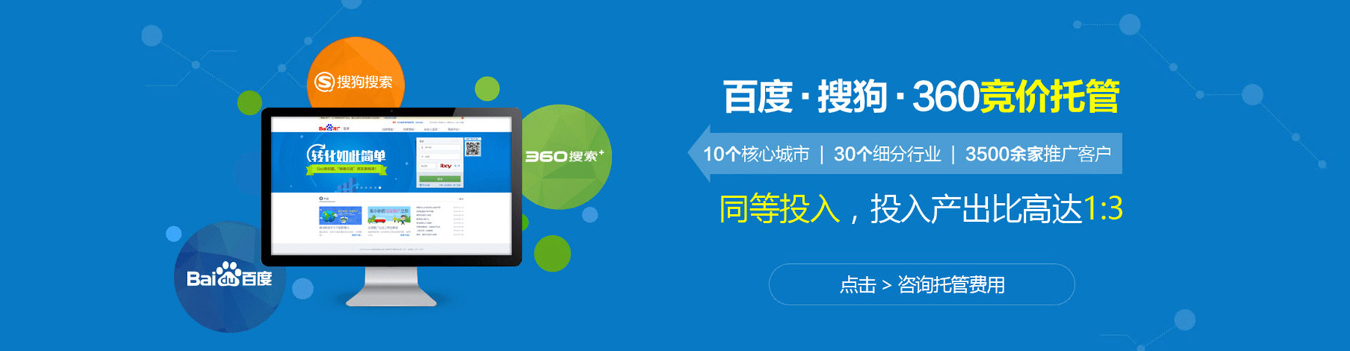 西乡塘百度推广