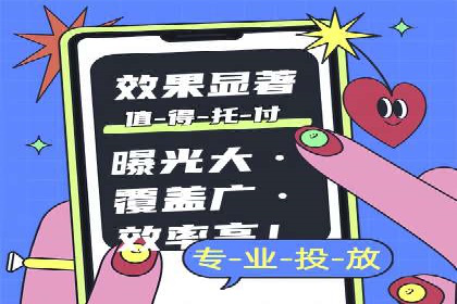 案例分享：百度竞价代运营助力企业快速抢占市场份额